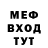 Метадон мёд George yes