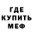 Амфетамин VHQ Jeremi Wisniowiecki