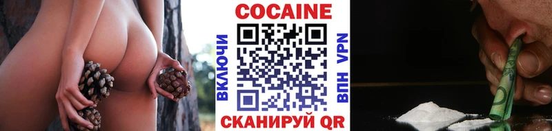 Cocaine Columbia  Шенкурск 