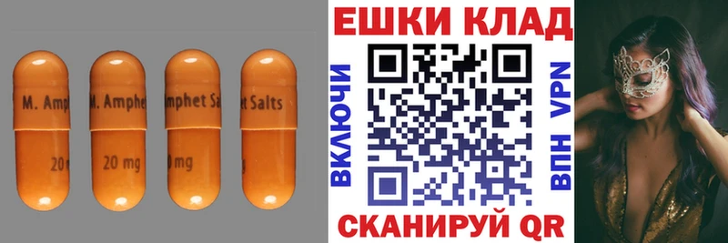 ЭКСТАЗИ Cube  Шенкурск 