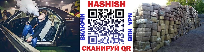 маркетплейс какой сайт  Шенкурск  ГАШ Cannabis 