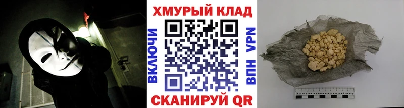ГЕРОИН белый  наркотики  Шенкурск 