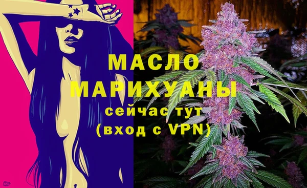 героин Горняк