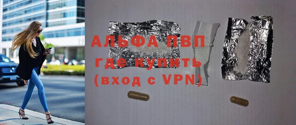 a pvp Абинск