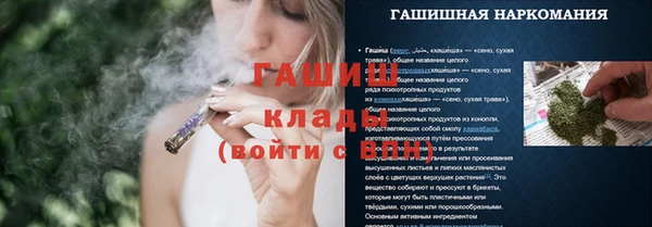 кокаин премиум Алзамай