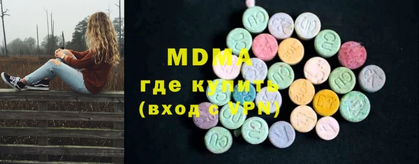 apvp Абдулино