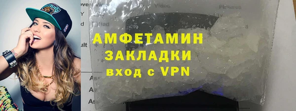 apvp Абдулино