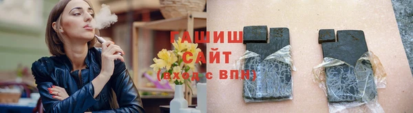 apvp Абдулино