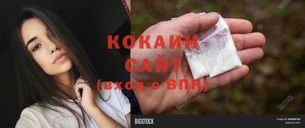 кокаин премиум Алзамай