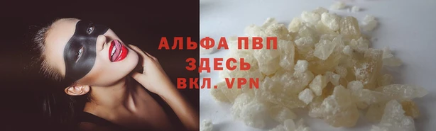 а пвп мука Алексеевка