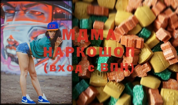 apvp Абдулино