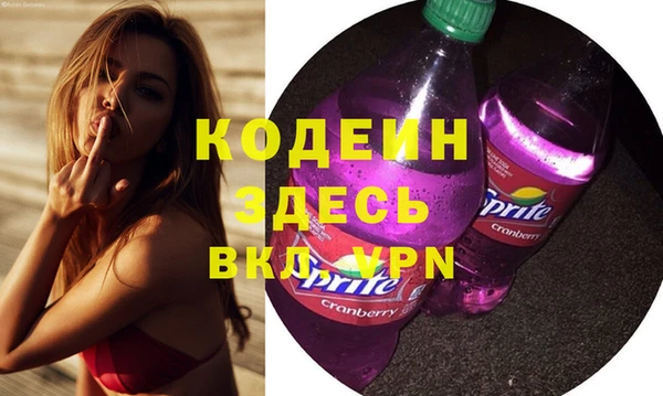 apvp Абдулино