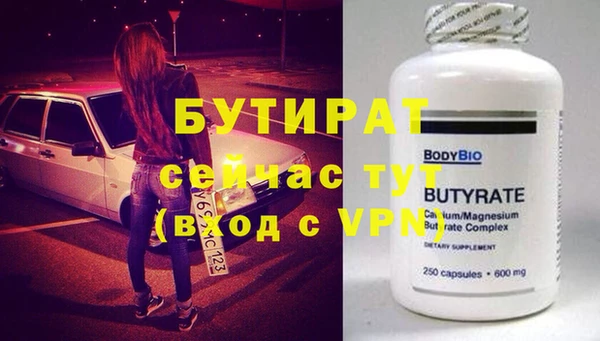 МДПВ Абаза