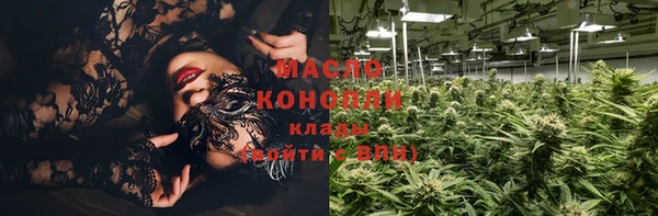 apvp Абдулино