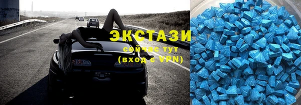 apvp Абдулино