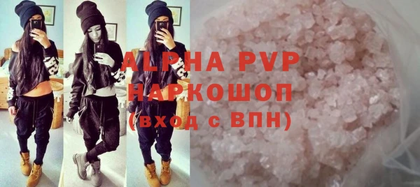 apvp Абдулино