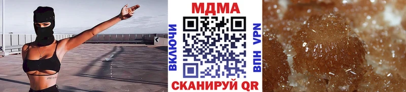 MDMA кристаллы  купить наркотики сайты  Шенкурск 
