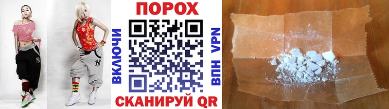 Первитин Декстрометамфетамин 99.9%  Шенкурск 