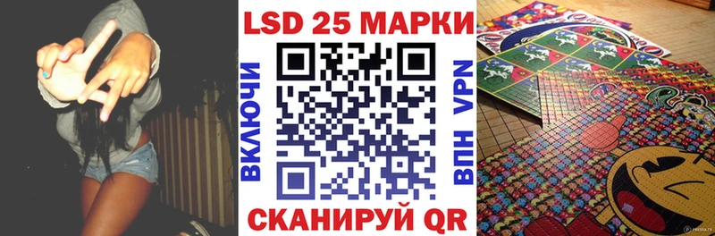 сайты даркнета Telegram  наркота  Шенкурск  Марки N-bome 1,8мг 