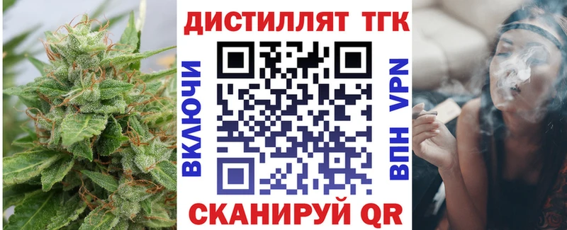 ТГК вейп  Шенкурск 